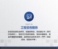 临沧职业教育学校建设立项备案用可行性研究报告