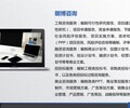 台州开发区现代智能制造产业园项目申请报告资质