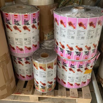 一次性梅菜扣肉碗高溫封口膜封pp碗卷膜
