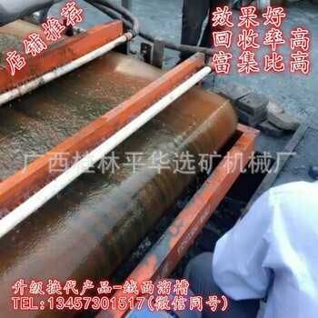 郴州選黑鎢、鈷、鈦鐵、鉻鐵、錳鐵礦回收簸箕精選機平華