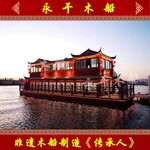 水上大型雙層餐飲船20米酒店民宿船餐廳中式仿古畫舫船