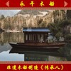 山東濟南供應10人左右電動游船廠家公園觀光船定制小型畫舫船