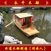 山東濟南景點手劃木船生產廠家水鄉搖櫓船定制仿古中式木船
