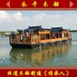 供應(yīng)16米57座觀光游船大型單層畫(huà)舫船船檢古典旅游木船定制圖片
