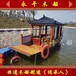 电动游船厂家小型旅游观光木船水上休闲游玩画舫船