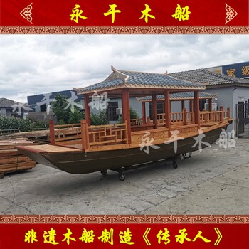 貴陽景區(qū)小型觀光木船廠家公園電動船廠家仿古中式游船