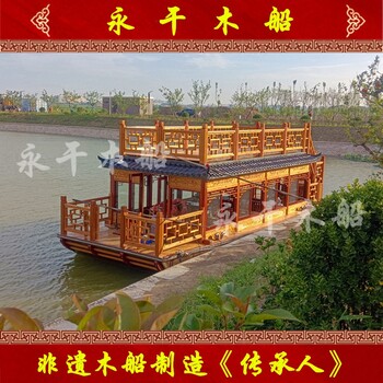 供應(yīng)大型雙層畫(huà)舫船旅發(fā)大會(huì)舞臺(tái)表演船公司團(tuán)建會(huì)議游船