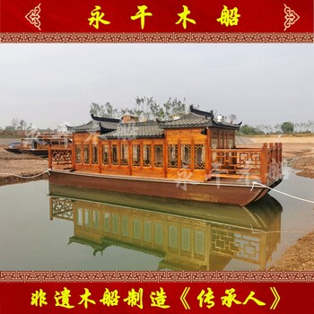 供應10米24座船檢畫舫船景區中型觀光客船水上旅游船