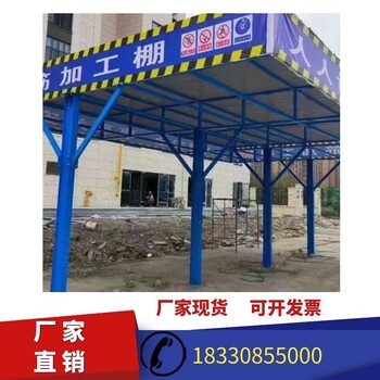 上海虹口钢筋棚安全通道木工棚价格厂家施工
