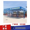 上海普陀钢筋棚木工棚厂家安全通道价格电箱防护施工