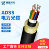 ADSS-48B1-200M-PE/AT无金属高压耐电痕阻燃光纤48芯电力光缆厂家