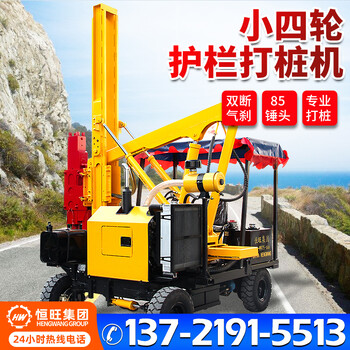 200履帶式地質(zhì)勘探鉆機200型液壓高支腿滑架巖石取芯鉆機