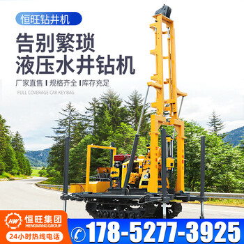 坐地式液壓勘探鉆機(jī)水鉆取芯機(jī)夾持器鉆機(jī)帶塔架水井鉆機(jī)打井機(jī)