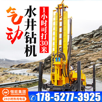 全自動(dòng)鉆井機打井機履帶式鉆井機鉆井機全液壓履帶式氣動(dòng)打井機