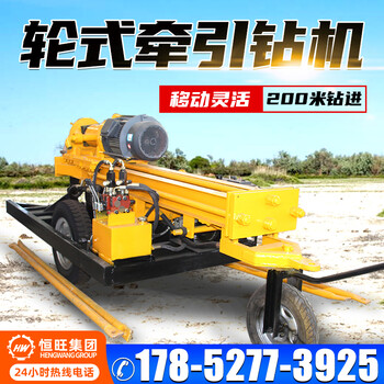 小型輪式的氣動(dòng)水井鉆機(jī)輪式氣鉆打井機(jī)沖擊回轉(zhuǎn)式鉆孔機(jī)