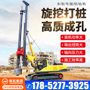 輪式螺旋打樁機(jī)房屋地基樁打樁機(jī)橋梁樁大口徑干鉆螺旋打樁機(jī)
