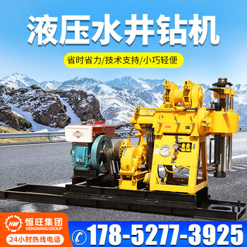 XY3系列600米勘探鉆機(jī)巖心取樣機(jī)繩索取芯鉆機(jī)打井機(jī)鉆探機(jī)械