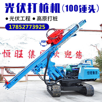 柴油機的履帶式打樁機旋轉打樁機液壓錘頭打樁機螺旋鉆孔打樁機