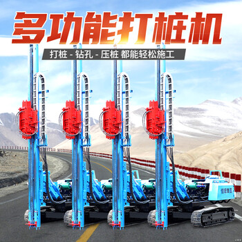 履帶式光伏打樁機螺旋鉆孔引孔機錳鋼壓樁機太陽能項目打樁機