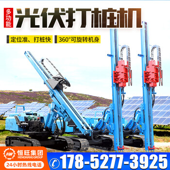 太陽能光伏打樁機300直徑螺旋鉆土配潛孔鉆頭打巖石履帶打樁機
