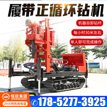 汽車車載式反循環(huán)鉆機大口徑灌溉井打井機地基樁打樁機鉆機