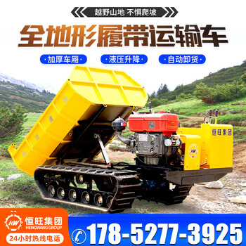 小型手扶履帶運輸車1噸履帶車山地爬山虎運輸車座駕運輸車