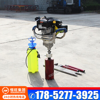 手持式背包鉆機(jī)便攜式取芯勘探鉆機(jī)地質(zhì)勘探取土鉆機(jī)取巖心鉆機(jī)