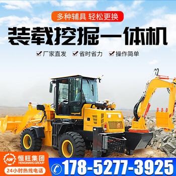采用加寬輪胎兩頭忙路面機(jī)械挖掘機(jī)裝載機(jī)雙向工作設(shè)備