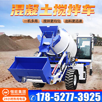 廠家自上料攪拌車混凝土自動上料車180度罐體旋轉攪拌車