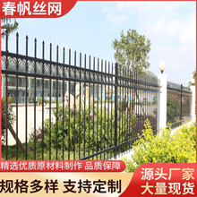 學(xué)校圍墻防爬護(hù)欄單向折彎隔離圍欄學(xué)校鋅鋼隔離柵圖片
