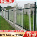 鋅鋼護(hù)欄鐵藝護(hù)欄網(wǎng)戶(hù)外別墅小區(qū)廠區(qū)外圍欄桿學(xué)校圍墻隔離鐵柵欄