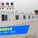 豐臺周邊住人集裝箱房移動板房打包箱房廠家直供可租可售