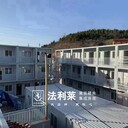 北京周邊集裝箱房移動板房打包箱房廠家哪家好