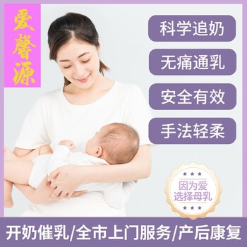 深圳北站附近有正规的通乳服务吗？