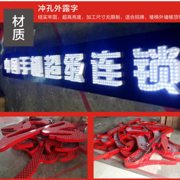 回龍觀龍澤燈箱廣告牌制作發(fā)光字戶外led燈門(mén)頭招牌定做