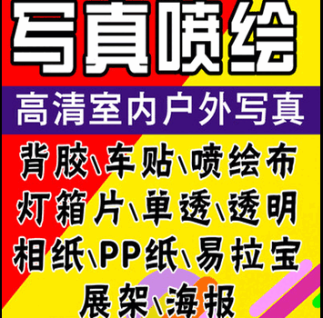 亦庄通州条幅旗帜防水防晒彩旗条幅团队手拉旗导游旗制作广告宣