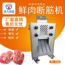 北京食品牛排牛肉断筋机台湾肉类嫩化机