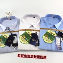 俞兆林衬衫/俞兆林内衣/职业装