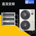 北京美的多聯(lián)機理想家三代MJV-120W-E01-LXIII美的風管機