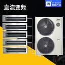 北京美的家庭中央空調(diào)MJV-120W-E01-LXIII美的5匹一拖三一拖四