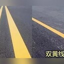 南京道路劃線-雙黃線和單黃線的區別