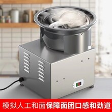和面机家用小型全自动拌馅拌面商用揉面搅拌机电动盆式活面不锈钢