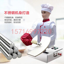 厂家2023款双刀刀削面机器人双刀刀削面机商用全自动面条机