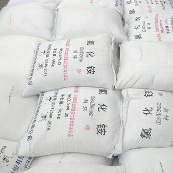 河南雙環(huán)工業(yè)氯化銨電解染色助劑紡織印染洗滌原料