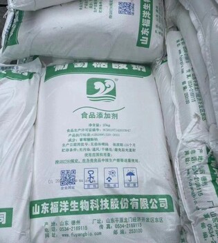 河南現(xiàn)貨銷售葡萄糖酸鈉緩凝劑建筑添加劑工業(yè)減水劑