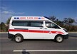 克孜勒苏私人救护车电话－救护车跨省运送患者返回家