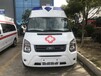 白银如何联系私人救护车转院－救护车跨省运送患者返回家