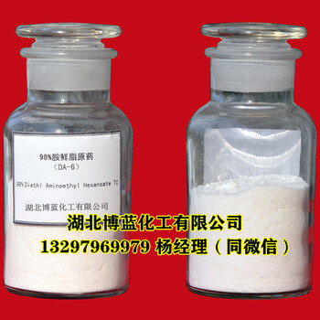 胺鮮酯調(diào)節(jié)劑原藥生產(chǎn)廠家
