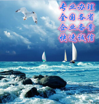 進蘇備案南京手冊的辦理須知