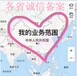 進粵備案登記辦事指南